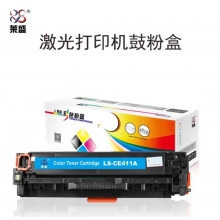 萊盛 LS-CF411A 硒鼓粉盒 適用于 惠普 HP CLJ M452/M477 青色